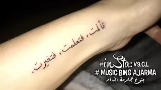 فري مايك   وفي ليله سرحت في اللي راح دندنها