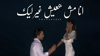 انا قولتهالك من اولها لؤي 