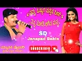 Download Lagu Nama Onyaga Mastana Piece Neinna Nadi Agena Susta..Trending Star Music Mailari New Folk Song
