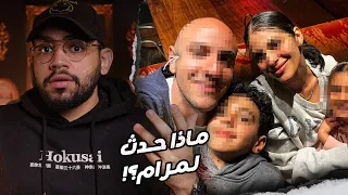   ايام في الجحيم       قصة مرام و رجل الاعمال المصري دندنها