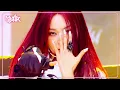 Download Lagu Baby, Not Baby - SEULGI 슬기 [Music Bank] | KBS WORLD TV 250314