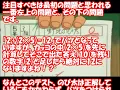 【ドラえもん】のび太がテストで0点しか取れない理由・・・闇が深すぎると話題に！【驚愕】