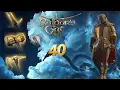 Baldur s Gate 3 - E40 Ceremonial Weapons