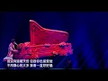 周杰倫七年來最佳《安靜》超級變調！#周杰倫#台北#台北大巨蛋#嘉年華