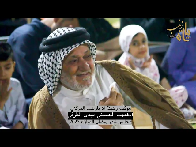 ⁣نعي حزين - سماحة الشيخ مهدي الطرفي
