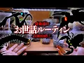 Download Lagu 【23種100匹超】奇蟲を飼育する男の毎晩のお世話ルーティンがこちら‼️