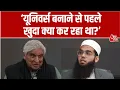 Lagu 'यूनिवर्स बनाने से पहले खुदा क्या कर रहा था?' Javed Akhtar और Mufti Shamail Nadwi ने क्या कहा?