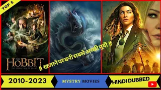 top 5 treasure hunt movies in hindi dubbed on youtube in hindi 480 
