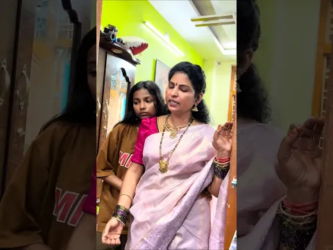 వదిన ఎటుపోయింది మమ్మీ 💕🏡 #trending #family #love #viral #shortvideo