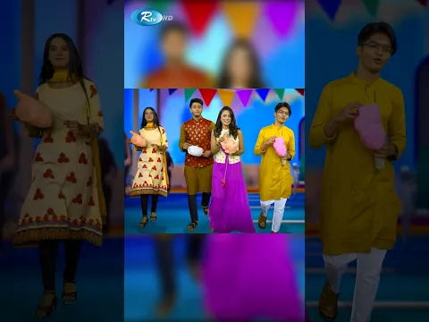 RTV Eid Branding | #shorts