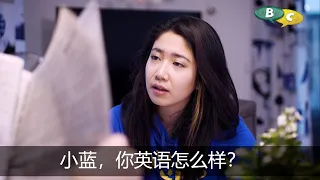 Where To Go On Vacation Mandarin Dialogue Pinyin And English In Description Field 