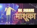 MC SQUARE | MASHOOKA | SLOW AND REVERB | LOFINATION
