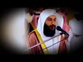 Download Lagu Surah Al Kahf by Abdul Rahman Al Ossi