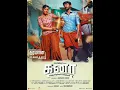 Download Lagu 🔥Kanaa🔥-♥Othaiyadi Pathayila♥song | Siva Kartikeyan | Aisywarya Rajesh | Sathya Raj ♥♥♥