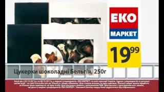 EKO Market Cukerki Okt 15 SD  EKO Market Cukerki Okt 15 SD