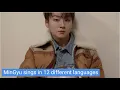 Download Lagu Cho MinGyu sings INTO THE UNKNOWN in 12 languages | A Multilingual Masterpiece! ❄️🌍🎤