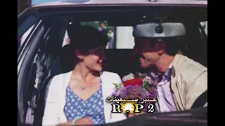 فهد معن جابو اسمك   عنبر سبعينات دندنها