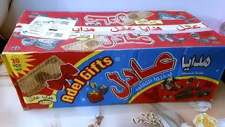 صندوق هدايا عادل بسعر ١٥ الف 