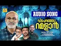Download Lagu Vidaparanju Ramalan | Mappilappattu Audio Song | Backer Thottummal | Kalathil Basheer | Sirajudheen