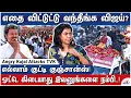 - Actress Kajal on TVK Vijay Politics
