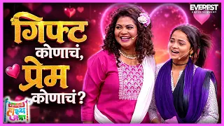 एक शंकर… दोन केक… आणि मोठा पेच! 😂 शितली की प्रिया? शंकरसमोर मोठा प्रश्न 🤔 HasyaJatra हास्यजत्रा 428