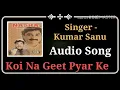 Download Lagu Koi Na Geet Pyar Ke