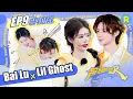Download Lagu Bai Lu \u0026 Lil Ghost can read each other’s minds?! 🔥 Too in sync! / Keep Running S13 EP9 Special