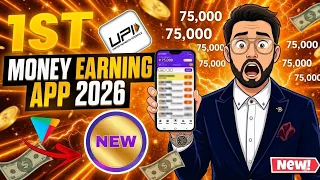 New Earning App Without Investment | Online Game Earn Money | How to Earn Money Without Investment