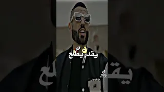 أغنية ديدين كلاش قوة باب حكاية للتاريخ 