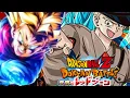 Future Saga VS Red Ribbon Army - Stage 1 REDZONE Dokkan Battle Gameplay