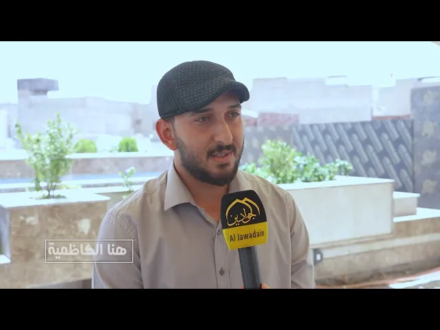 ⁣شعبة التفتيش والمتابعة من أهم الشُعَب في تنفيذ مشاريع إعمار العتبة الكاظمية المقدسة .
