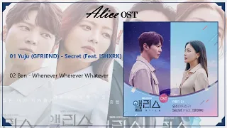 Download [FULL ALBUM] Alice ( 앨리스 ) OST Part 1-2 MP3