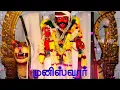 Download Lagu #Muneeswara#Kravanah#song