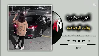 تاخذني شوره بطيئ     عباد الدولار     حمدالله بسيس  دندنها
