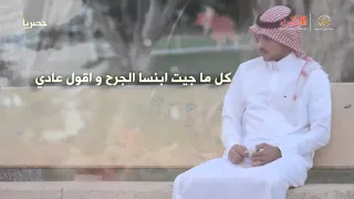صحت بالصايح اللي للقوافي ينادي 