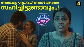 stand up malayalam movie survival movie