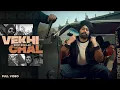 Lagu VEKHI CHAL (Official Video) Roop Bhullar Ft Gurlez Akhtar x MixSingh