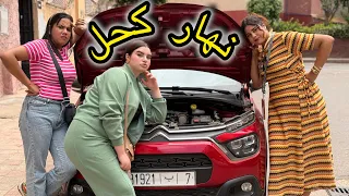 فيلم قصير: زواج لقالب : دراما , إثارة , كوميديا.اروع فيلم في 2026🔥