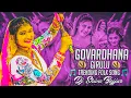 Lagu GOVARDHANA GIRULU NEW FOLK SONG TRENDING FOLK SONG 2024 MIX BENAZIR  BHUTTO | MIX BY DJ SHIVA BEJJUR