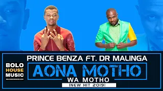 prince benza ake seke aona motho wa motho ft dr malinga original 