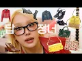 Download Lagu 💖Luxury haul of items I bought to wear on my trip to Europe💖