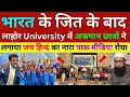 Download Lagu Pak Media Crying Afghan students in Lahore chanting 'Jai Hind' after India Asia Cup win, Ind Vs Pak
