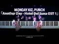 Hotel Del Luna OST 1 - Another Day - Monday Kiz, Punch (먼데이 키즈, 펀치) Piano Cover [호텔 델루나 OST Part 1]