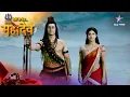 Download Lagu Devon Ke Dev Mahadev | Aarambh hua Samudra-manthan | देवों के देव महादेव #starbharatromance