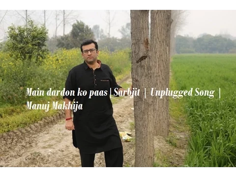 Download MP3 Main Dardon Ko Pass| Sarbjit | Unplugged | Manuj Makhija