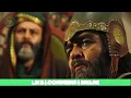 Who Was Mukhtar Saqafi | Life Story of Mukhtar Al Thaqafi | Mukhtar Nama | Al Habib Islamic