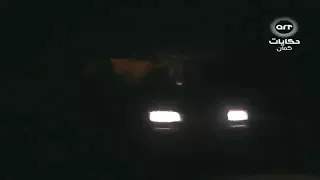شوفوا  الأسد الجريح مراد الروح     دندنها