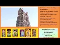 Download Lagu Manirangu ragam, Kanda chapu talam composition on Sri Meenakshi by Vellore A R Srinivasan