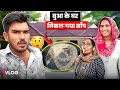 Download Lagu बुआ के घर निकल गया साँप 🐍 