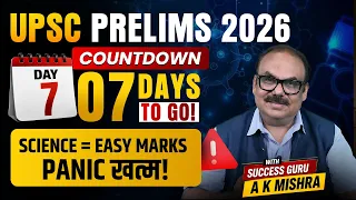UPSC Prelims 2026 | Day–7 | Science & Tech Final Revision + Trap Questions | 10+ Marks Strategy